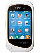 Best available price of Motorola EX232 in Vaticancity